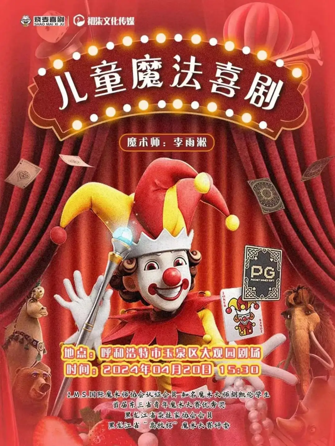 手机游戏音效_音效好的手机游戏_音效手机游戏推荐