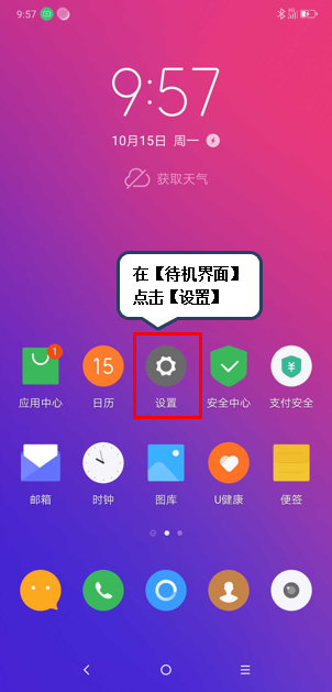 官网下载波克捕鱼_telegreat官网下载_官网下载app豌豆荚