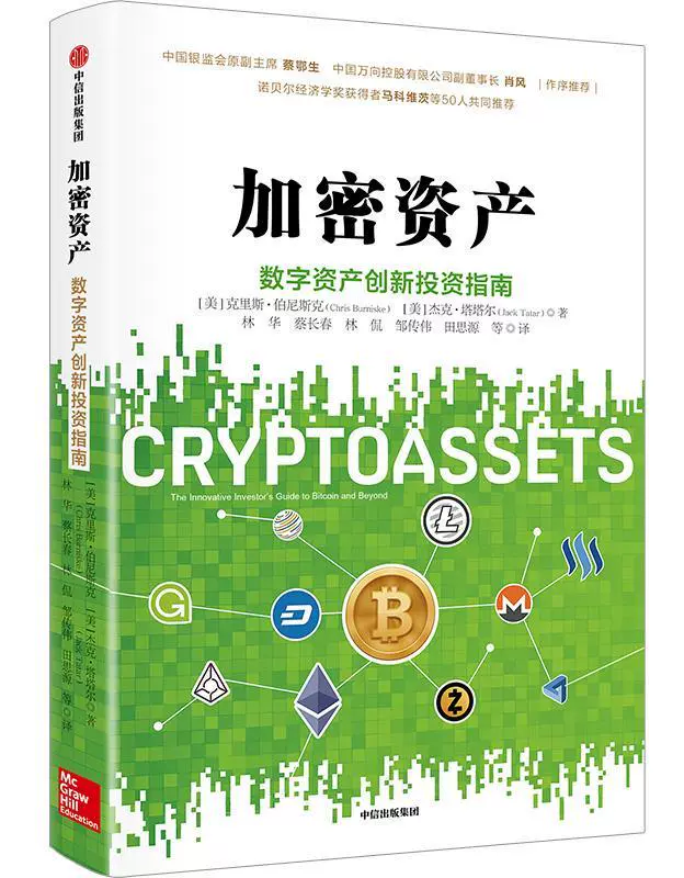 币能不能买_imtoken可以买币吗_imtoken钱包如何买币