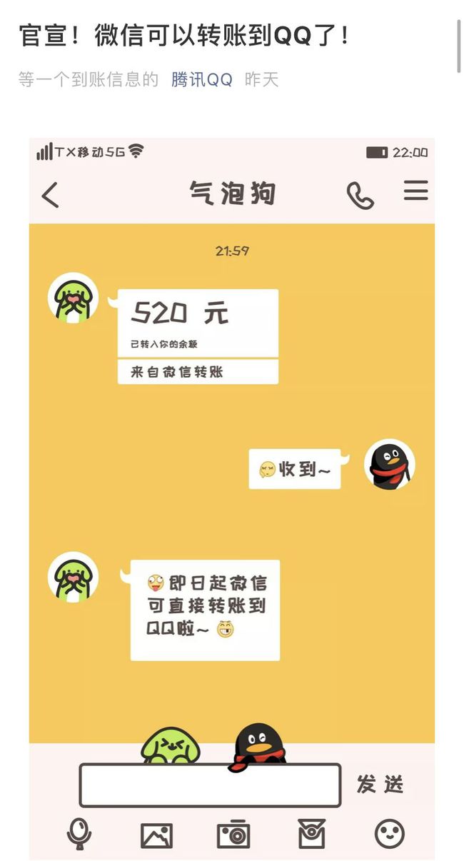 im钱包矿工费是什么意思_qkbill钱包矿工费_im钱包矿工费去哪买