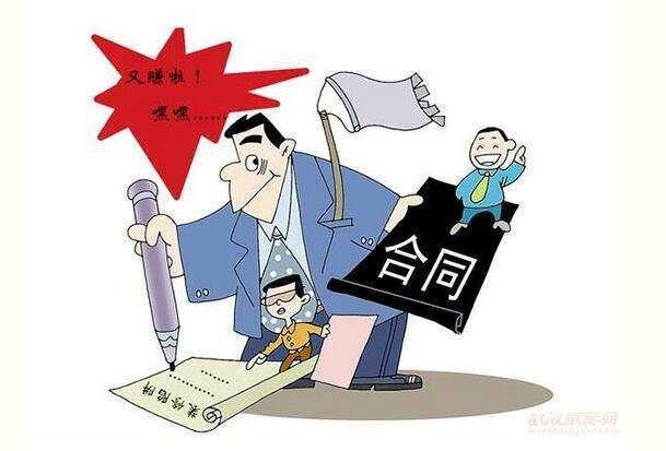 手机游戏合同_游戏合同怎么才能生效_游戏合同怎么写