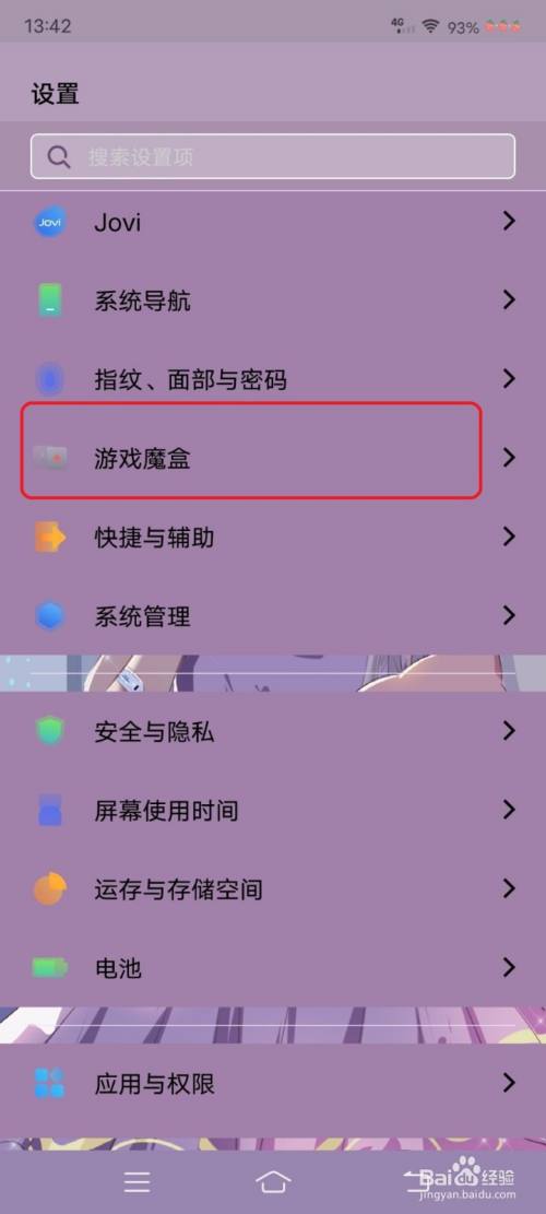 可以下载手游的软件_能下载手游的软件_手机下载了游戏怎么不能玩