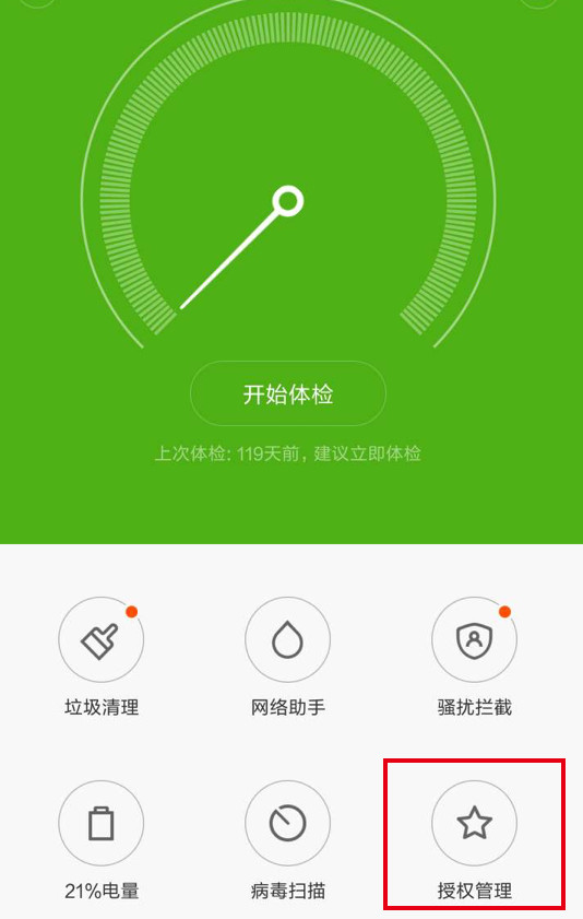 手机玩游戏语音不能说能听_能听语音玩手机游戏说话吗_语音里能听到游戏的声音