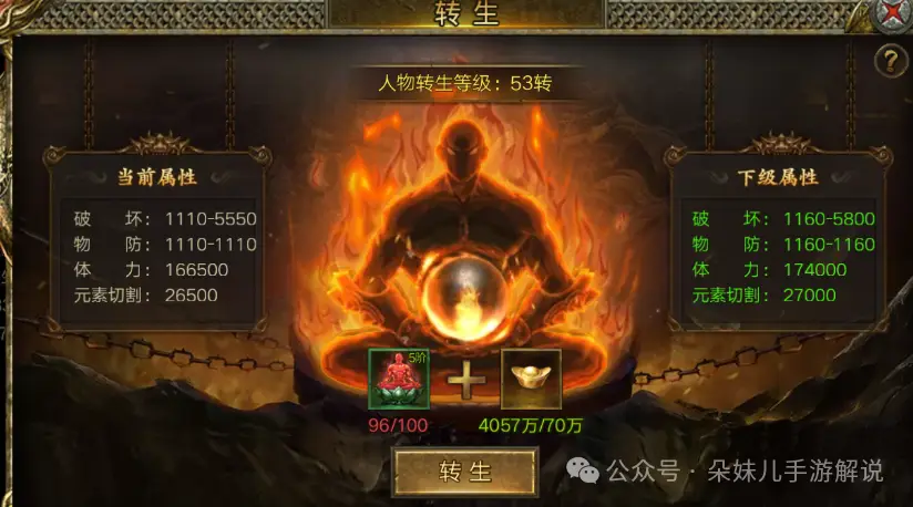 手机设置游戏自动购买装备_自动购买预购装备_自动买装备王者