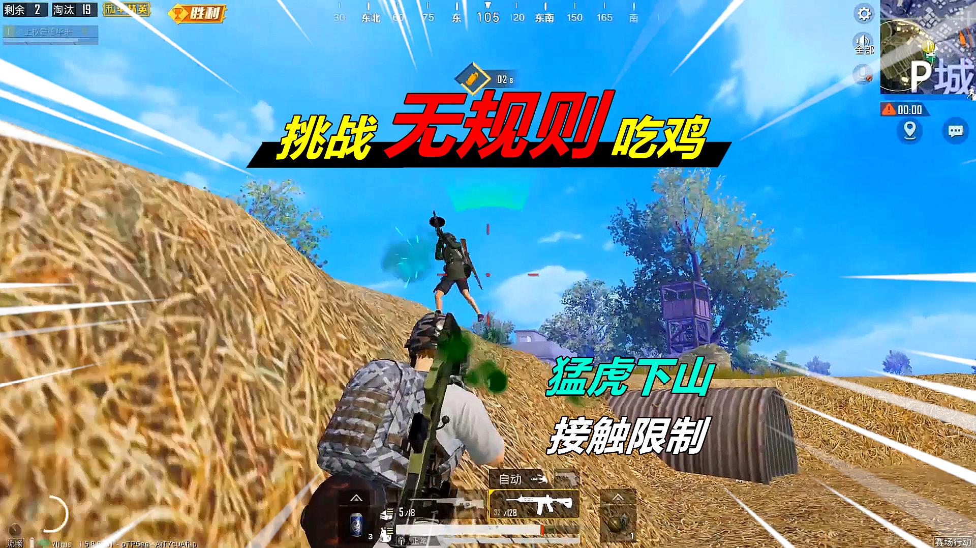 主播直播吃鸡_直播鸡玩吃手机游戏是真的吗_手机如何玩吃鸡直播游戏