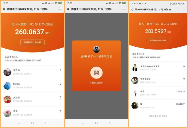 被盗立案后怎么处理_imtoken被盗能立案吗_imtoken被盗能追回吗