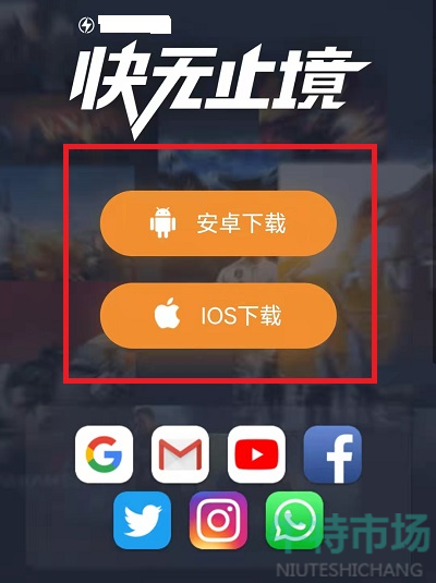 狐狸钱包怎么安装_狐狸钱包插件_小狐狸钱包如何使用加速器下载