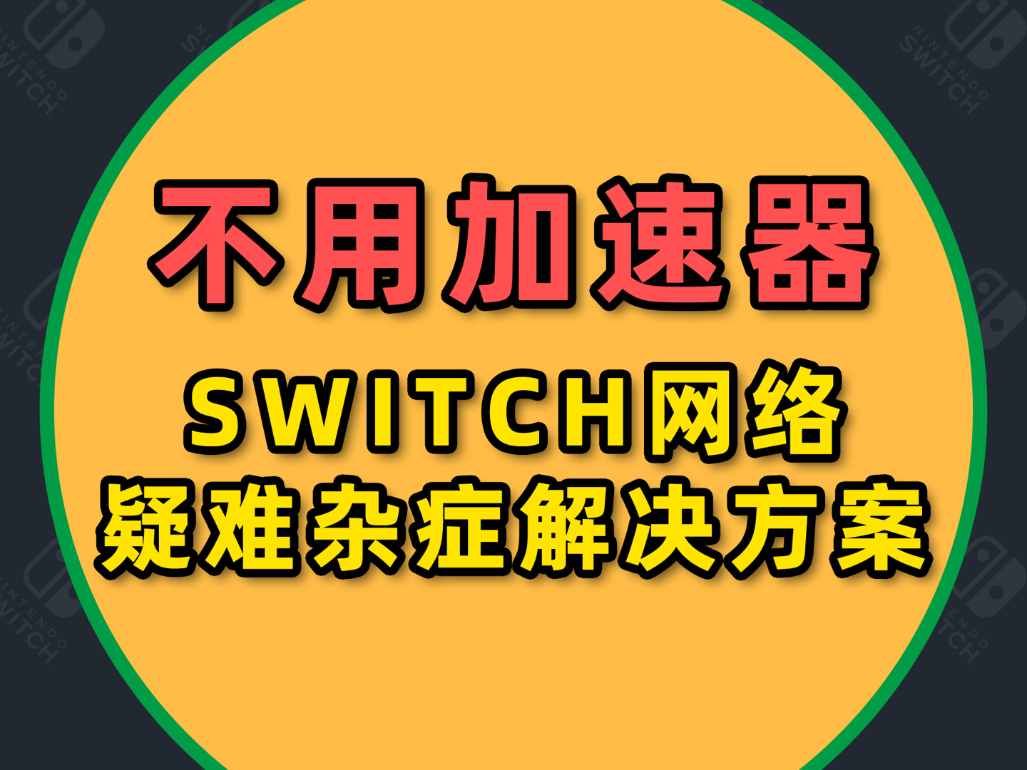 狐狸钱包怎么安装_小狐狸钱包如何使用加速器下载_狐狸钱包插件