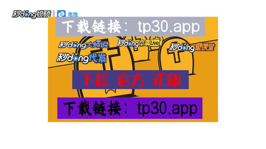tp钱包插件_tp钱包安装教程_tp钱包用法