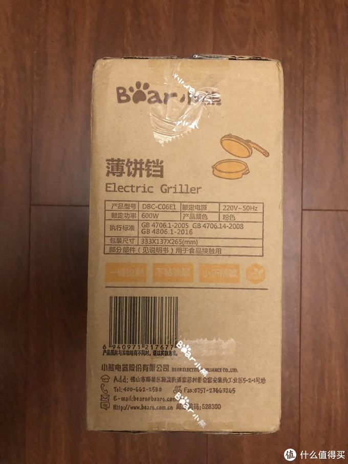 钱包薄饼_什么是tp钱包薄饼_钱包薄饼怎么设置中文
