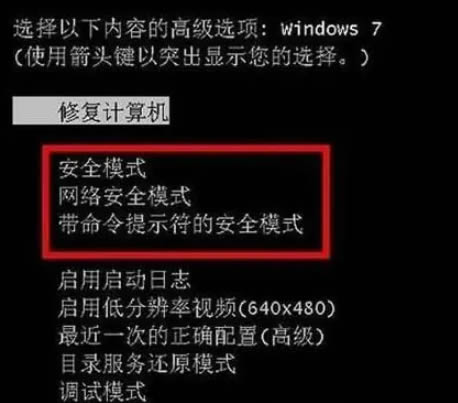 开机黑屏电脑_原因开机黑屏电脑重启_电脑开机黑屏的原因