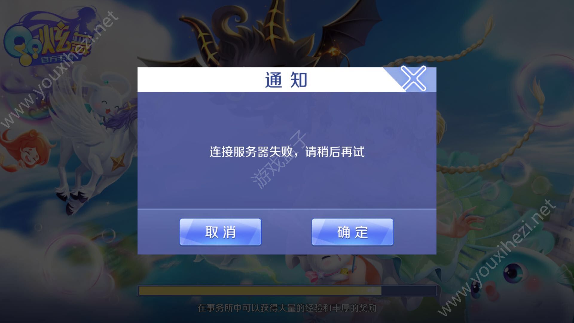 闪退玩电脑手机游戏能玩吗_闪退玩电脑手机游戏没反应_手机玩游戏电脑一直闪退
