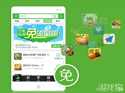 助手游戏中心_手机下游戏助手_手游下载助手