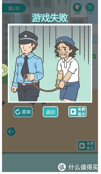 智障小游戏手机_好玩的智障小游戏_十大智障游戏