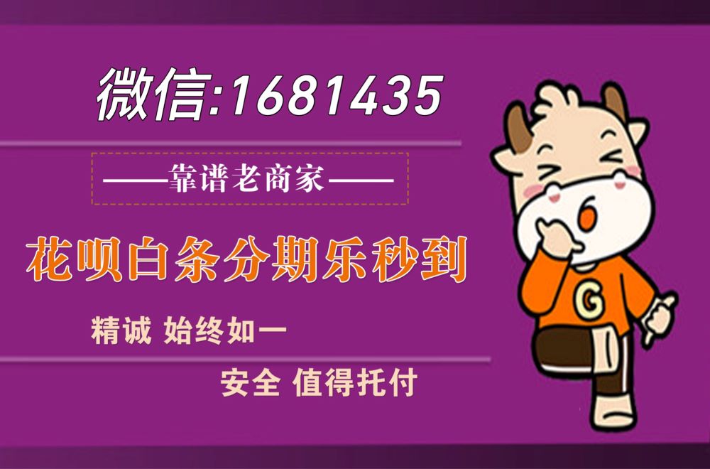 下载花呗_下载花呗借款_下载花猪出行