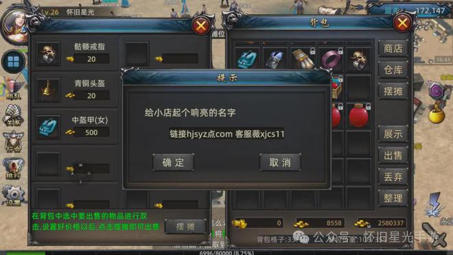 推荐手机游戏多人联机_推荐手机游戏的app_手机游戏推荐ol