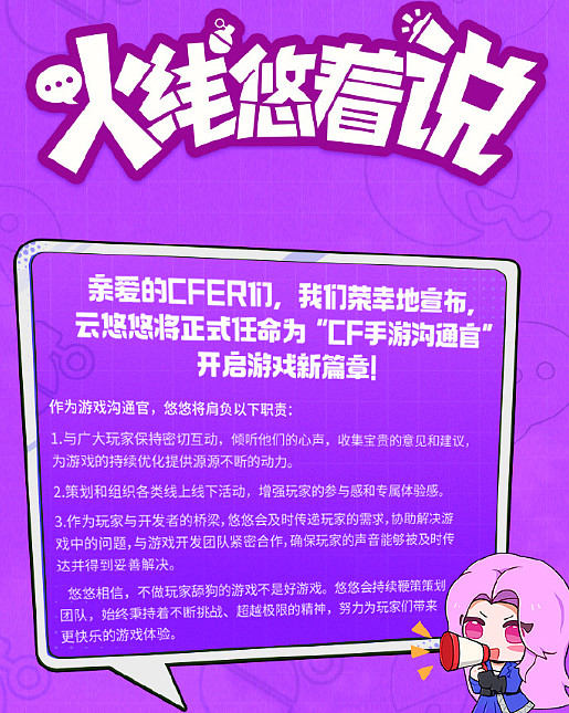 调教女仆第6个道具怎么玩_手机怎么玩道具之夜游戏_英雄联盟戏命师怎么玩
