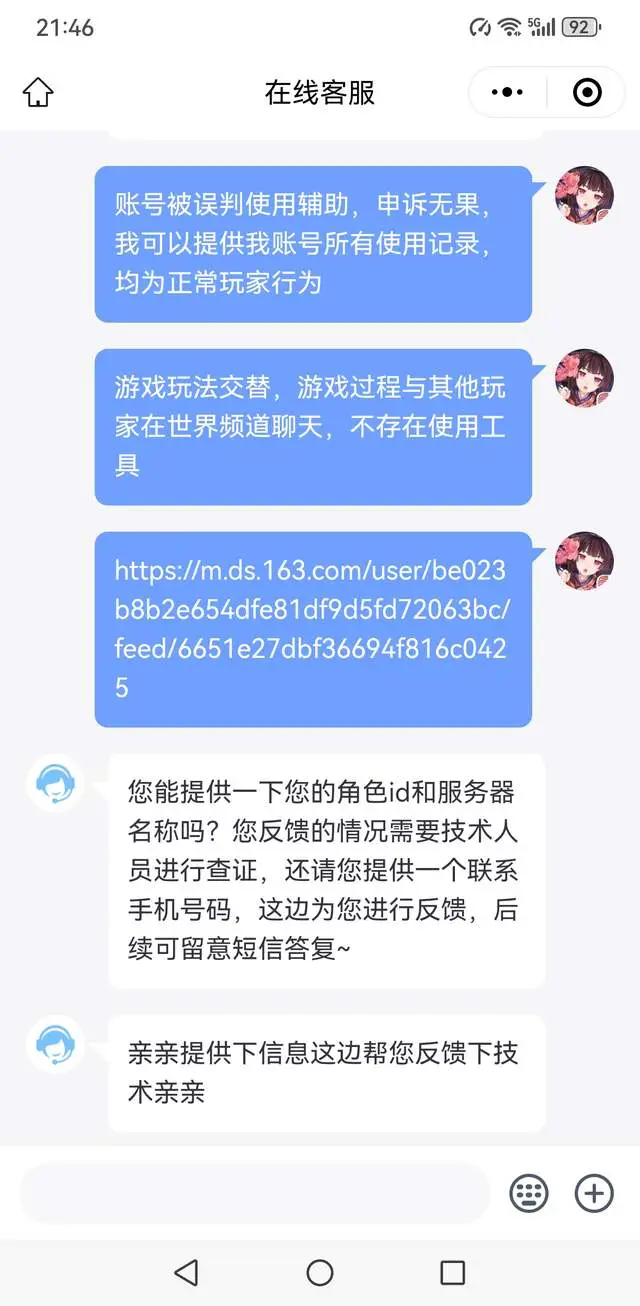 手机怎么投诉网络游戏_投诉网络手机游戏怎么投诉_投诉网络手机游戏电话