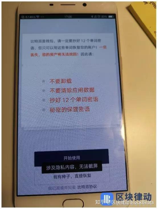 中文手机版小狐狸钱包安装_小狐狸钱包电脑版教程视频_小狐狸钱包安装教程