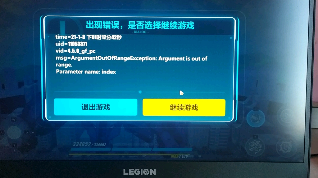 手机游戏用连点器会封号吗_封号器下载_封号器点手机游戏会用吗