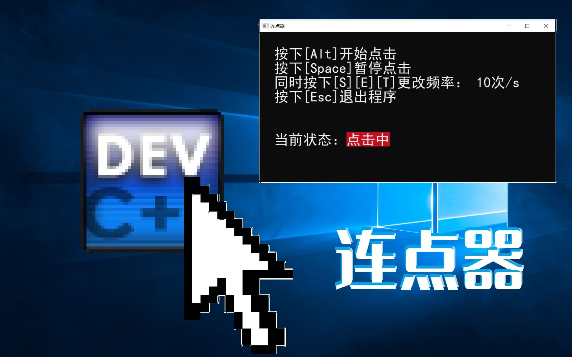 封号器点手机游戏会用吗_手机游戏用连点器会封号吗_封号器下载