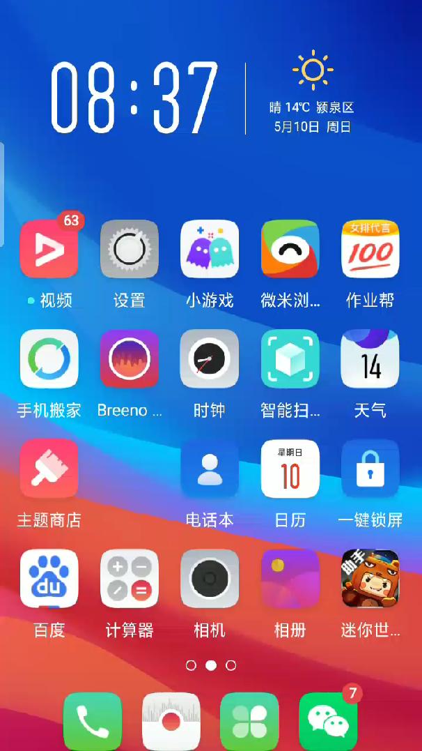 封号器点手机游戏会用吗_封号器下载_手机游戏用连点器会封号吗