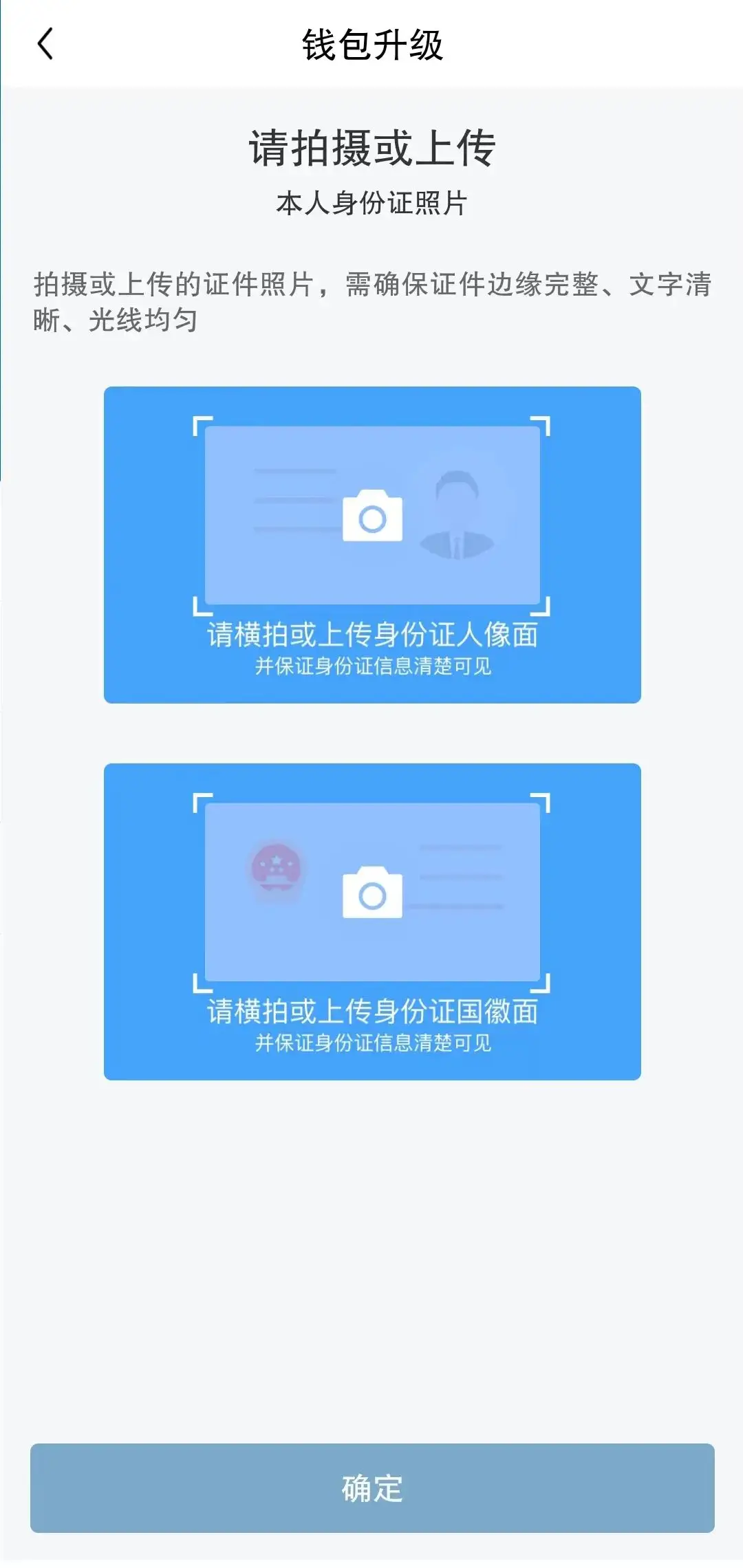 币钱包怎么使用交易_钱包买pig币_tp钱包怎么买没上交易所的币