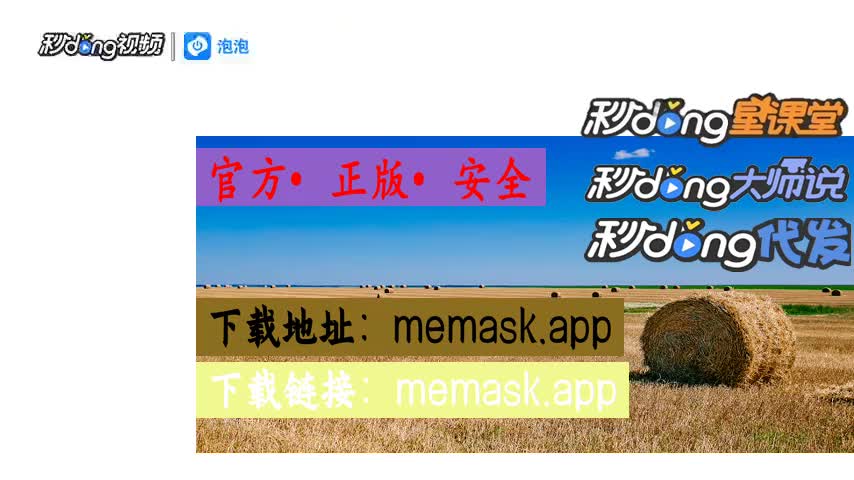 手机安装小狐狸钱包病毒危险_手机版小狐狸钱包安全_小狐狸钱包被盗