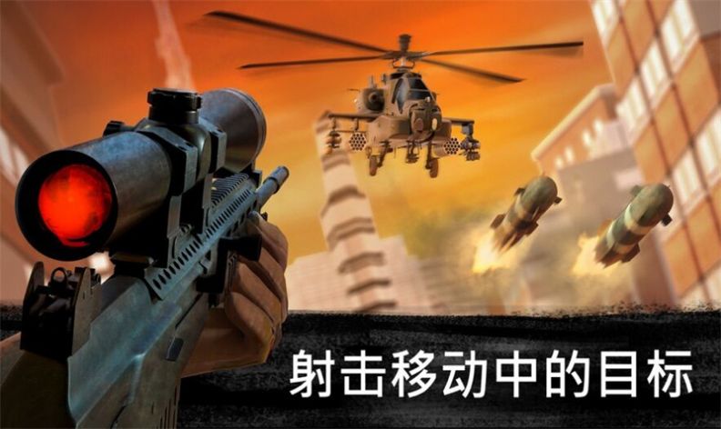 大型手机射击游戏排行_手机射击大型游戏游戏_游戏射击大型手机游戏