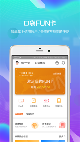 找回钱包的感谢信_找回钱包感谢的话语_im钱包找回