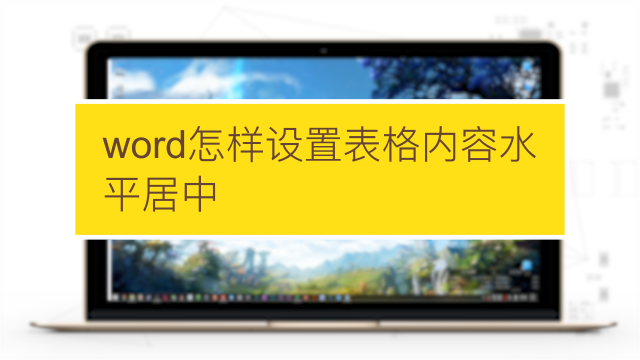 序号怎么设置自动排序-自动排序：提升工作效率和生活质量的神奇