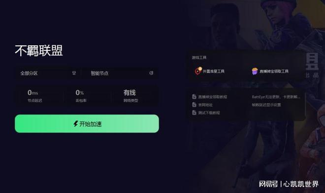 手机游戏如何转平台游戏_手机游戏如何转平台_游戏平台转移