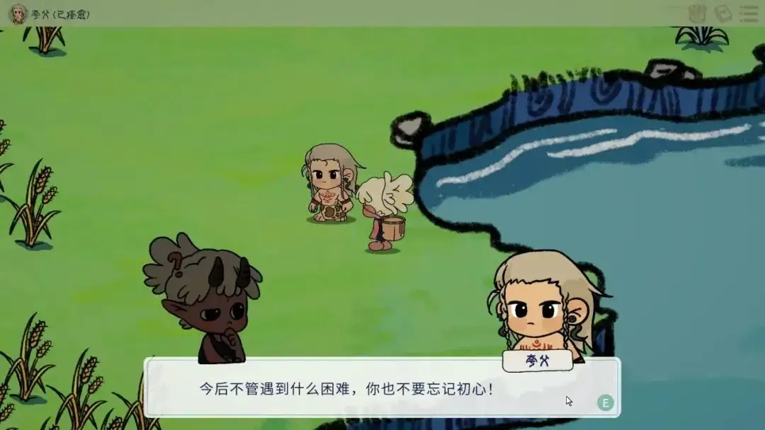 挚爱攻略结局_挚爱手机游戏攻略_挚爱游戏攻略