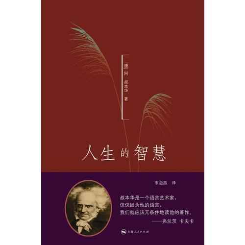 格温妮丝_格温妮丝身高_格温妮丝公司