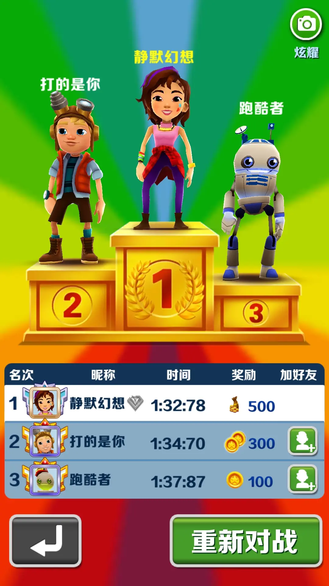 手机游戏截图怎么保存_截图保存手机游戏有风险吗_游戏截图保存在哪
