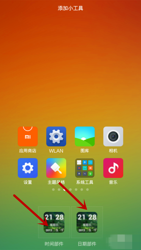手机游戏截图怎么保存_游戏截图保存在哪_截图保存手机游戏有风险吗