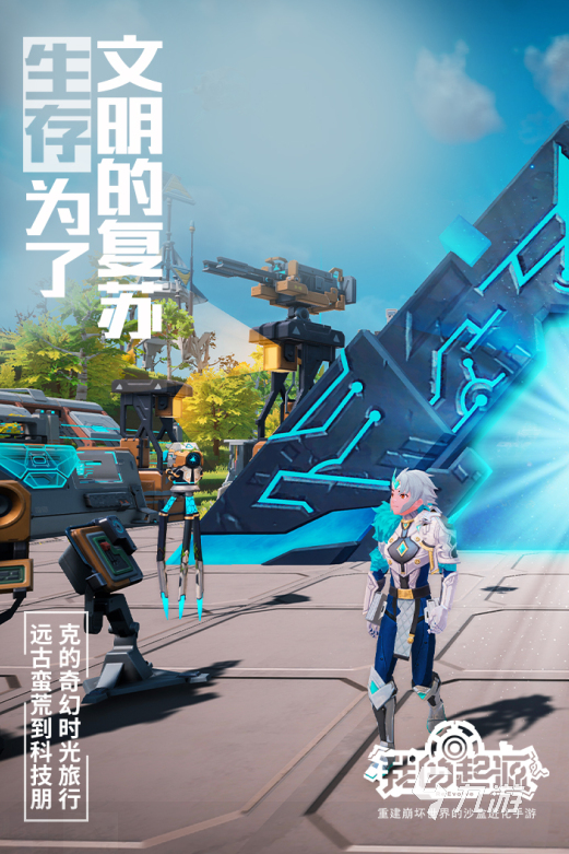 手机游戏 画面 大_画面手机游戏大全_手机画面好的游戏
