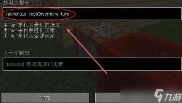 手机玩游戏按键不受控制_手机玩游戏按键不灵活_手机玩游戏方向键失灵