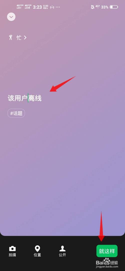 手机隐藏软件游戏有哪些_手机游戏隐藏器软件_手机隐藏手机游戏的软件