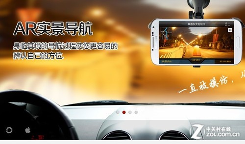 地图高德手机导航_高德地图app_地图高德好还是百度好