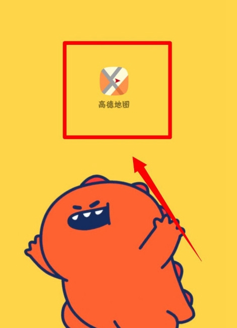 高德地图app_地图高德手机导航_地图高德好还是百度好