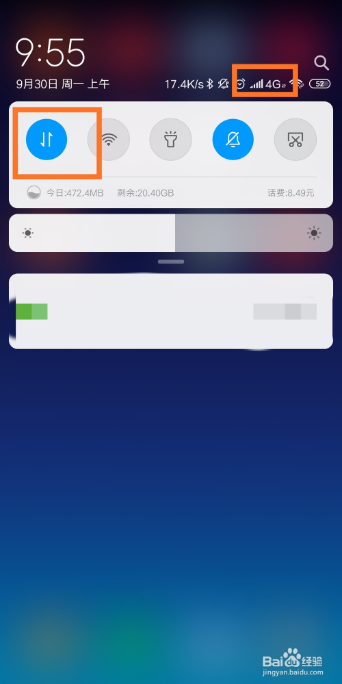 游戏找设置手机到哪个位置_手机设置里面怎么找出游戏来_手机游戏设置找不到游戏