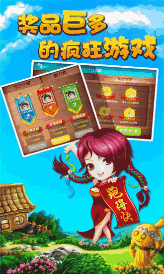手机游戏快乐三张牌怎么玩_纸牌快乐水_快乐斗牌