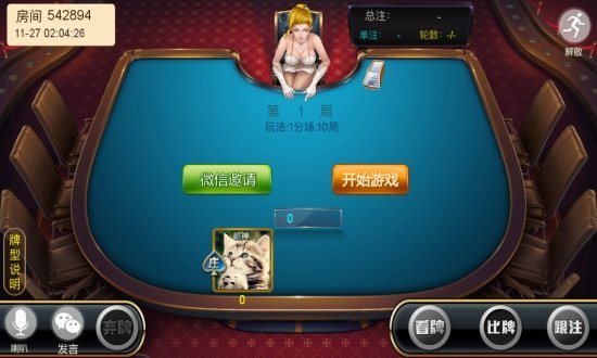 快乐斗牌_手机游戏快乐三张牌怎么玩_纸牌快乐水