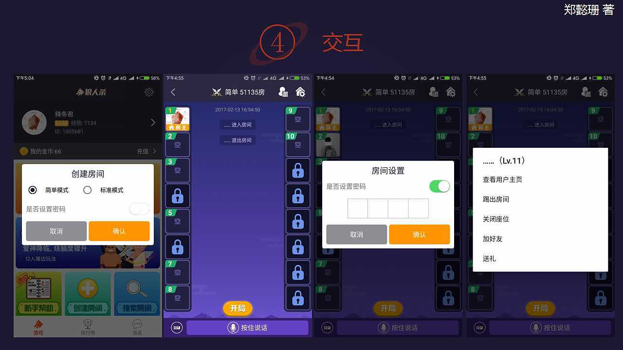 搭建游戏app_怎么搭建手机游戏_手机上搭建游戏