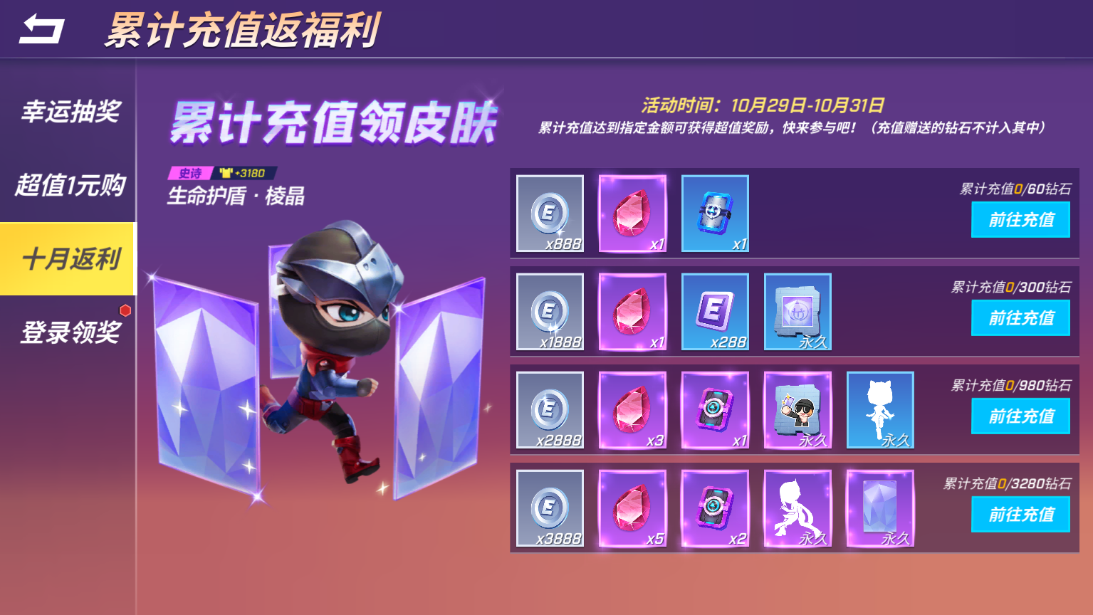 抽奖类手机游戏_抽奖手机设计游戏_手机设计抽奖游戏