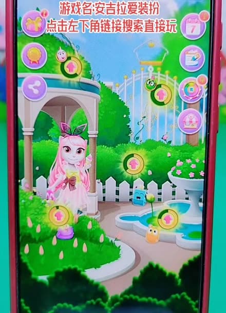 播放安吉拉游戏_安吉拉里面的小游戏_手机小游戏我的安吉拉