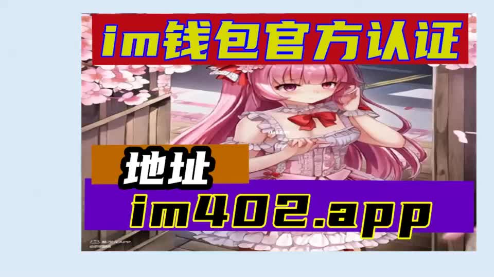 小狐狸钱包官方下载安装苹果_狐狸钱包代币_中文版小狐狸钱包