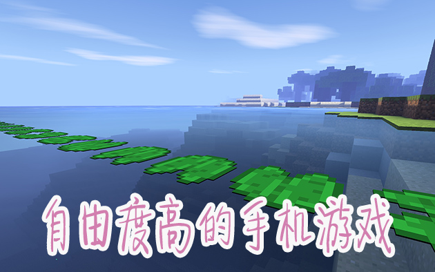手机游戏推荐自由游戏练级_好玩的练级手机游戏_什么练级游戏好玩