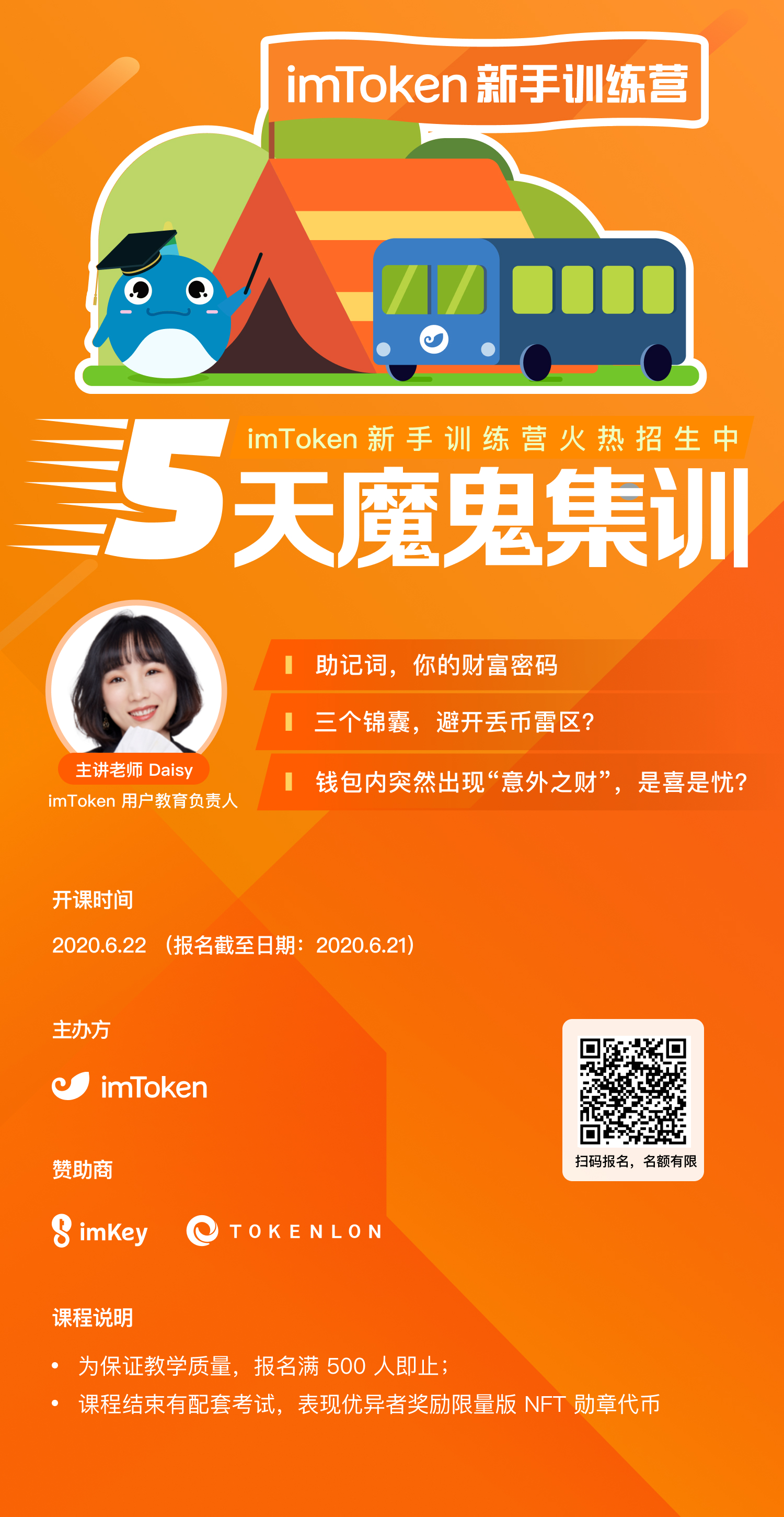 主网和配网的区别_苹果手机怎么下imtoken_imtoken eth主网